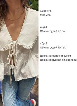 Льняная рубашка женская на завязках в стиле zara/ 42-44, 46-48/ мод 27610 фото