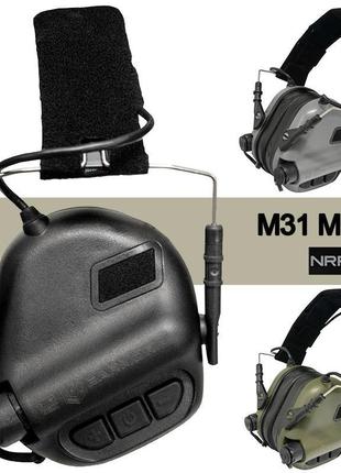 Активные наушники earmor m31 mod3 для стрельбы, тактические, защитные