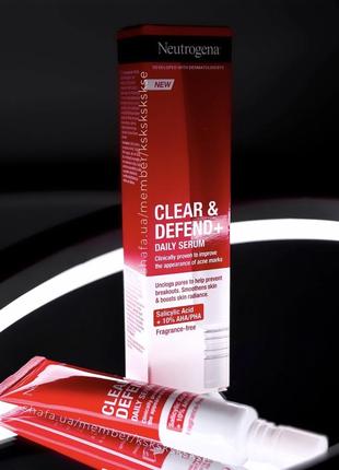 Сыворотка с aha pha кислотами neutrogena clear & defend + daily serum 30 ml2 фото