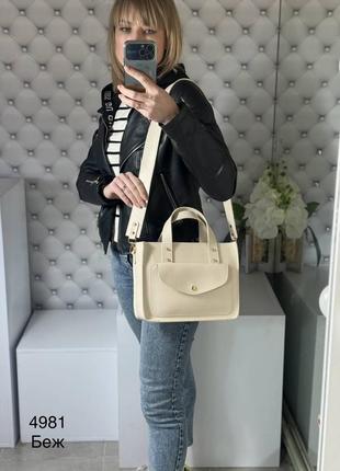 Женская стильная и качественная сумка из эко кожи бежевая4 фото