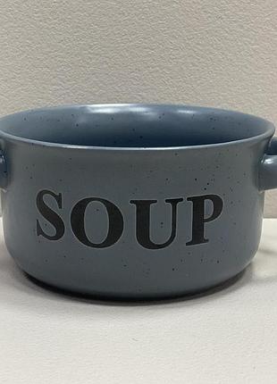 Бульйонниця керамічна 550 мл ardesto alcor ar3476bl синя