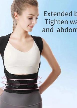 Эластичный корректор осанки, корсет для выравнивания спины и разгрузки позвоночника