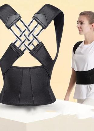 Эластичный корректор осанки, корсет для выравнивания спины и разгрузки позвоночника