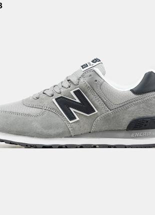 New balance 574 (сірі) 44