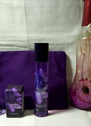 Мини набор so elixir purple yves rocher, винтаж, оригинал. редкость.