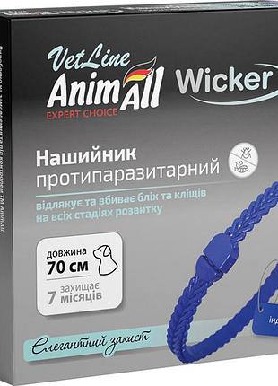 Нашийник animall vetline wicker протипаразитарний для собак і котів 70 см індиго синій (4820150208646)