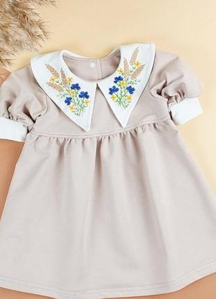 Сукня для дівчинки з вишивкою /дитяче плаття з вишивкою