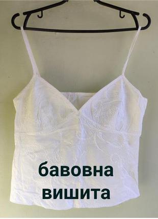 Топ льняной вышиванка