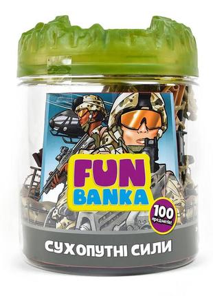 Ігровий набір fun banka — сухопутні сили