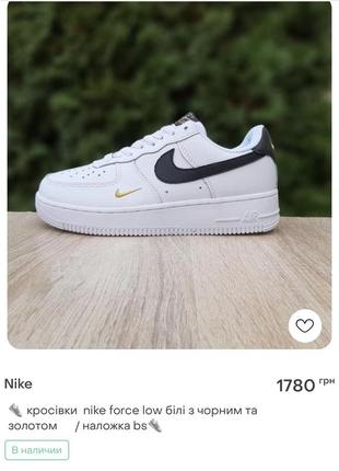 Кроссовки в стиле nike 💣2 фото