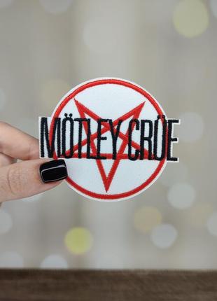 Нашивка, патч "mötley crüe. motley crue" (наш0170)