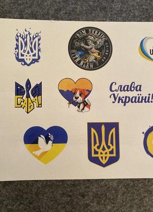 Набор патриотических наклеек стикеров 10 штук на листе формата а5 (peace for ukraine)3 фото