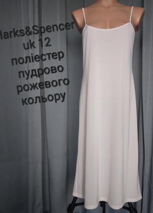 Чохол під сукню