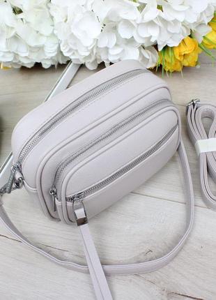 Крос-боді 👜 сумка