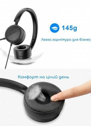 Гарнітура new bee h360 з шумозаглушенням для кол-центру6 фото