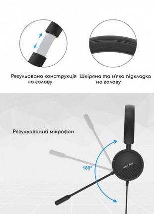 Гарнітура new bee h360 з шумозаглушенням для кол-центру5 фото