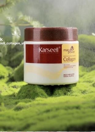 Маска karseell