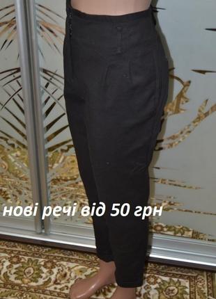 Штани zara