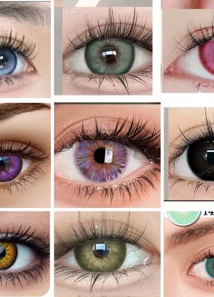 Кольорові лінзи для очей