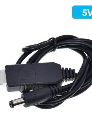 Кабель шнур usb 5 v, 9 v, 12 v підключити інтернет роутер через power bank товар для блек ауту