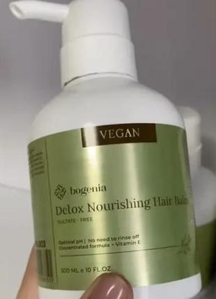 Незмивний поживний бальзам для волосся vegan detox bogenia