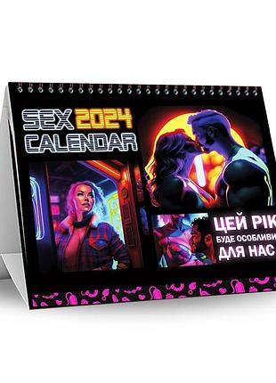Секс-календар для пар еротична гра гра 18+