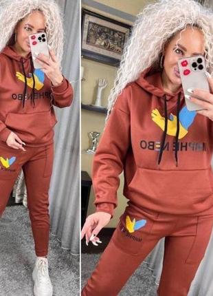 Жіночий патріотичний костюм мирне небо р.s,m,l,xl