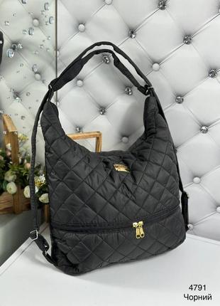 Женская стильная и качественная сумка рюкзак из стеганой плащевки черная3 фото