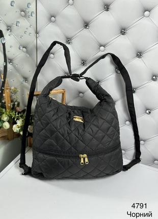 Женская стильная и качественная сумка рюкзак из стеганой плащевки черная4 фото