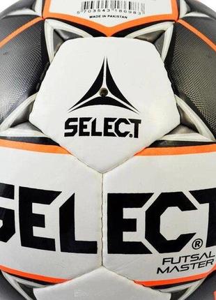 Футзальный мяч №4 select futsal master ims (оригинал) топ