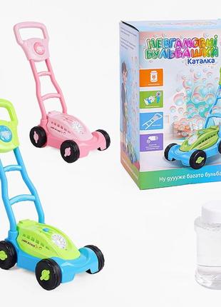 Каталка невгамовні бульбашки 538 / 98235 wtoys