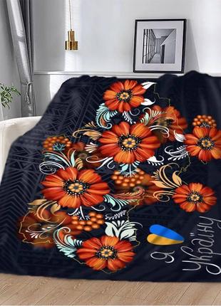 Плед патриотический в петриковской росписи украина качественное с 3d рисунком размер 80×100