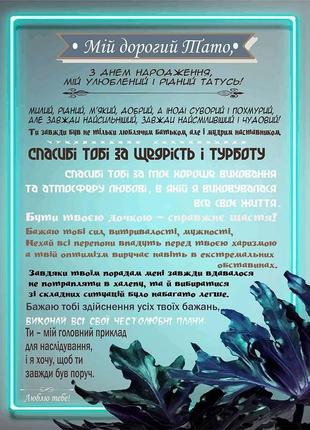 Персонализированный плед папа магия пожеланий качественное покрывало с 3d рисунком 135х160
