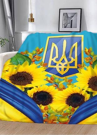 Плед подсолнечник качественное покрывало с 3d рисунком размер 160х200