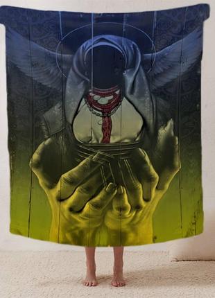 Плед патриотический защитница родины украина качественное с 3d рисунком размер 135×160