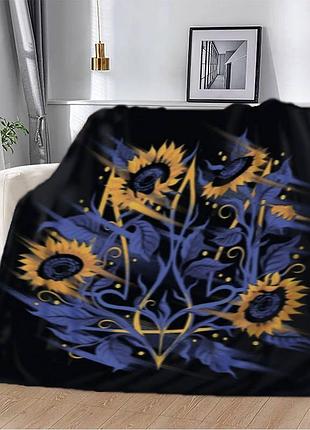 Плед патриотический подсолнечная гордость качественное с 3d рисунком размер 160×200