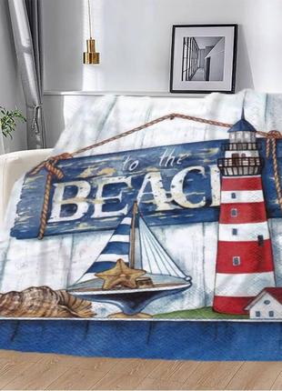 Плед морской бриз качественное покрывало с 3d рисунком размер 135х160