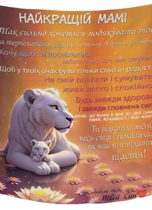 Плед персонализированный с 3d плед теплые пожелания от сына с индивидуальным рисунком размер 160х200