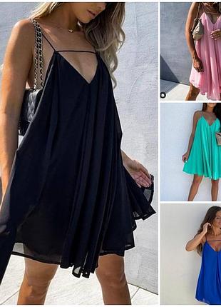 Сукня жіноча ніжна літня