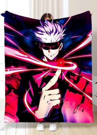 Плед годжо 2  якісне покривало з 3d-малюнком розмір 135х160