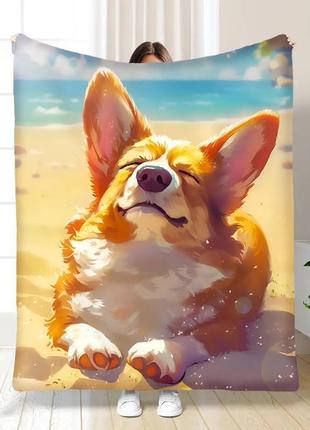 Плед коргі на морі якісне покривало з 3d малюнком розмір 135х160