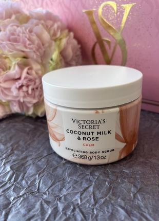 Coconut milk & rose скраб