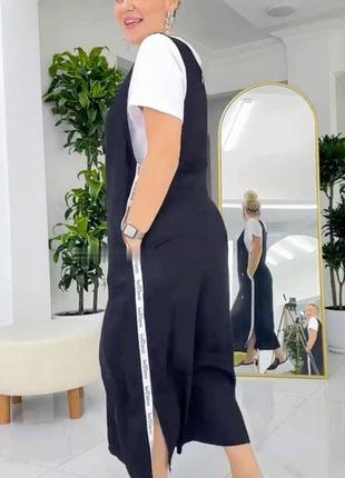 Двойка сарафан + футболка