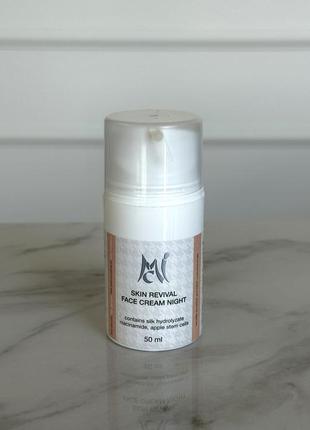 Skin revival face night cream крем нічний анті ейдж з ніацинамідом1 фото