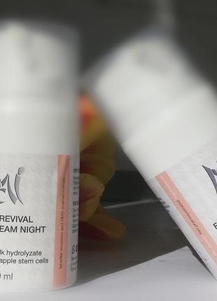 Skin revival face night cream крем нічний анті ейдж з ніацинамідом3 фото