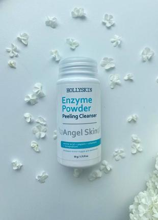 Ензимна пілінг-пудра для вмивання enzyme powder peeling cleanser hollyskin