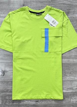 Крута футба