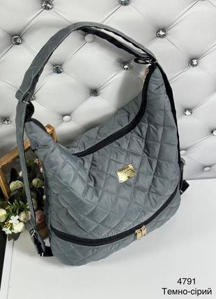 Женская стильная и качественная сумка рюкзак из стеганой плащевки серая4 фото