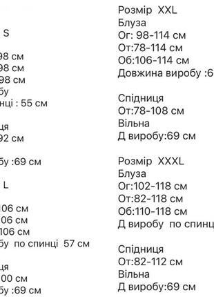 Костюм женский с юбкой миди повседневный нарядный цветочный красный синий черный голубой легкий летний на лето юбка майка батал9 фото