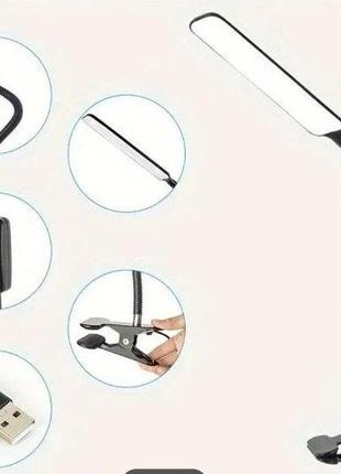 Гнучка лампа для освітлення  на прищіпці (затиску), 8 вт. чорна